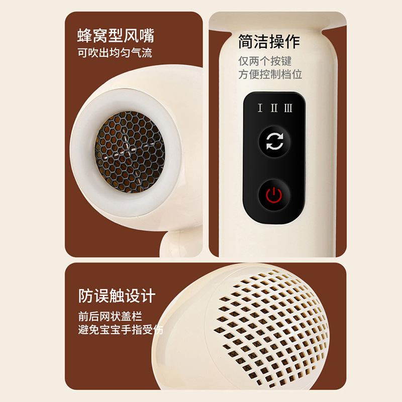 跨境婴儿吹风机家用无线便携负离子迷你吹风机充电静音儿童电吹风|undefined