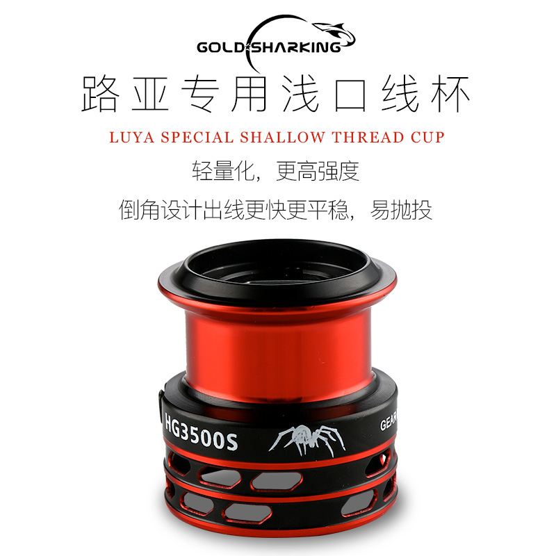 Micro-objeto transfronterizo luya rueca metal no hueco taza de línea superficial rueda de pesca mar artes de pesca carrete de pesca taza de línea de boca baja