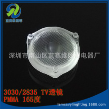 �컨������3030�NƬ160��͸�R ������͸�R�๦��2835 TV͸�R