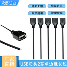 ĸ�^2оUSB�����^USB��usb���^ĸ�^���L��LED�􎧳�늾�USBĸ�^��
