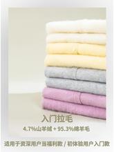 ���T��ëϵ�� | ɽ��q+�d��ëë�� �ȴ�С��������2025��G100720