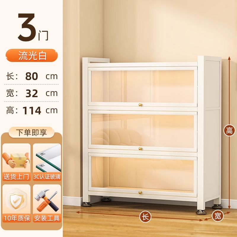 White 3-door 4-layer [length 80*width 32*height 114cm]