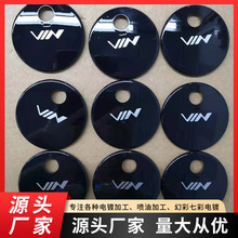 塑胶喷涂丝印移印烤漆塑料 表面处理电镀塑料  喷油渐变色加工