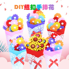 Mother's Day Gift Hand Held Flowers DIY Button Bouquet Kindergarten Children's Craft Material Kit Brain Teaser