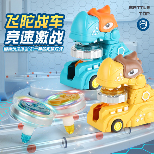 Dinosaur vs. Gyro Toy Car Glittering Light Alloy Gyro Set for Boys Interactive Competition Game