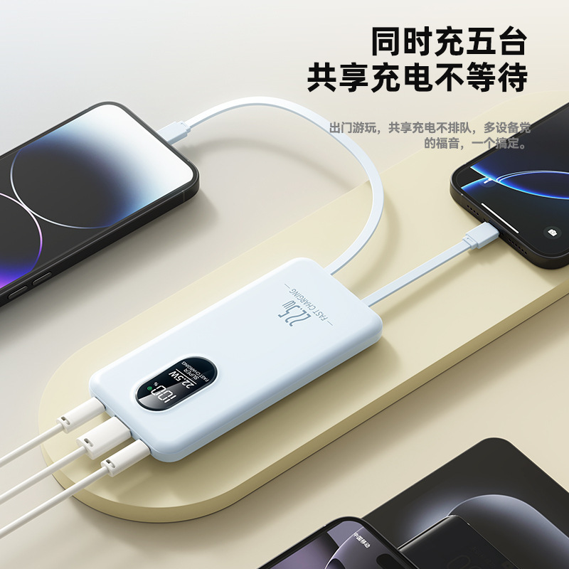 国境を越えた新しいバンドケーブル22.5W充電宝20000ミリアンペアのギフトロゴ携帯型モバイル電源|undefined