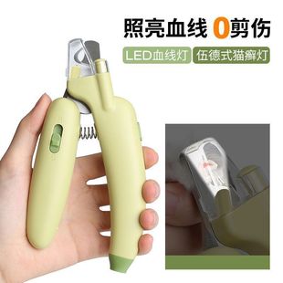 Special Beginner Dog Nail Clippers Anti-Bleeding Tool Cat Paw Pet Dog Nail Clippers Cat Nail Scissors Cat Banana
