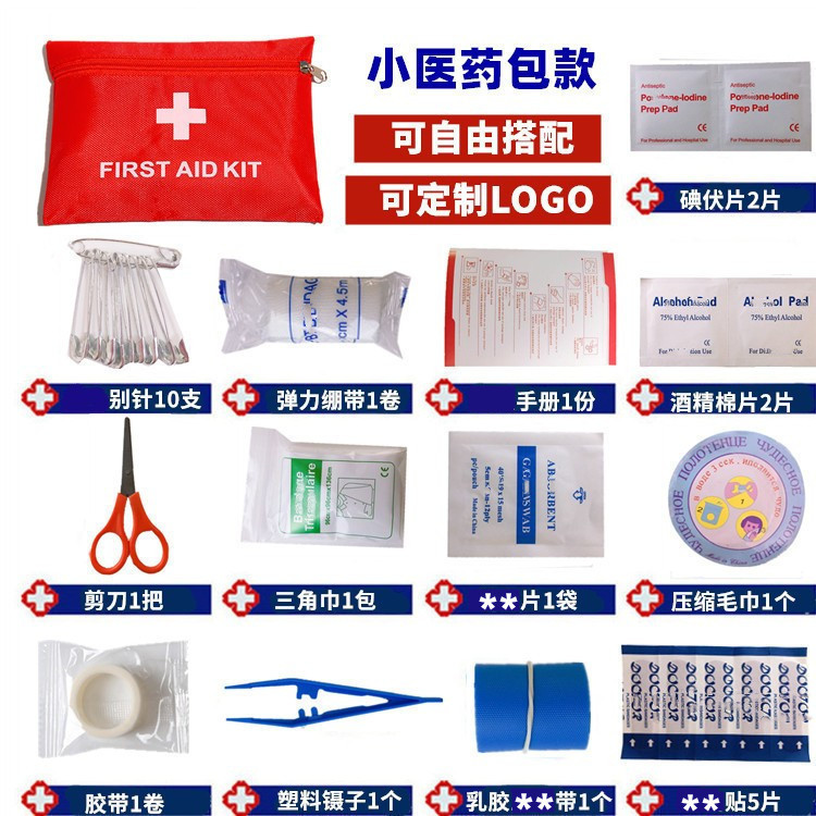 O1CN01UDkpVq1cGwDbPoGZI_!!2208