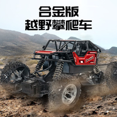 Cross-border supply source four-way alloy off-road remote climbing car model charging anti-dropping children's toy gift wholesale