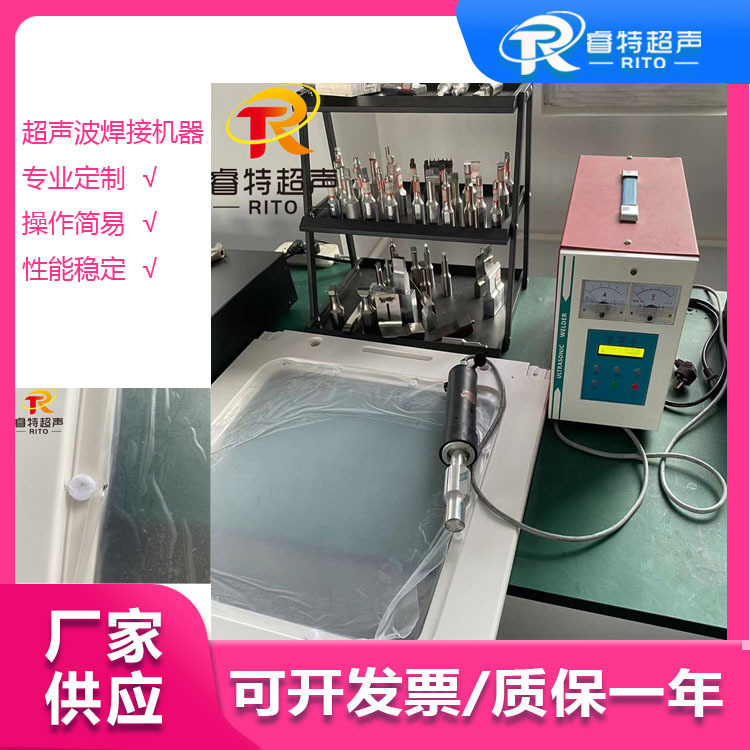 28K900W 塑料件盖帽罩住螺丝固定手持式超声波点焊机