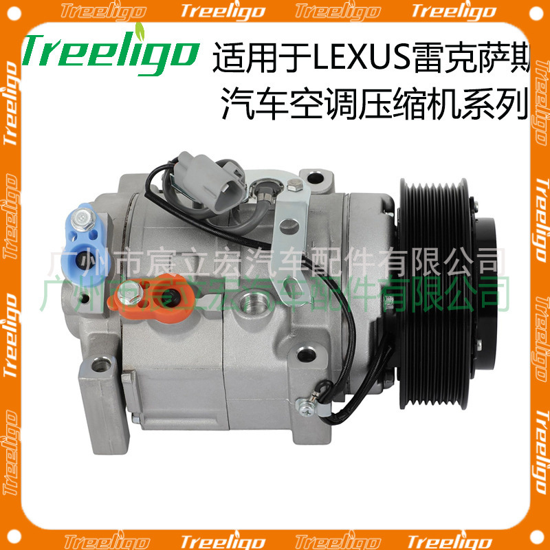 Para el compresor CO 28004C 88320-07040 del aire acondicionado del coche de la serie de LEXUS