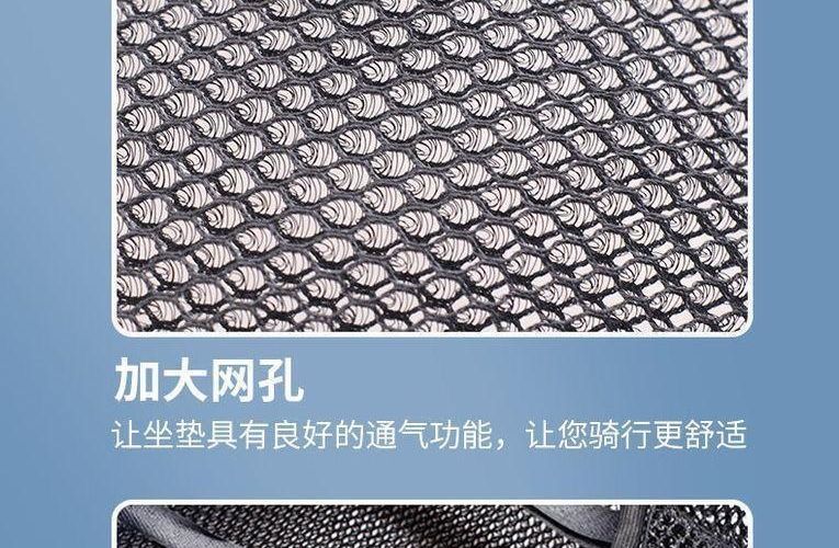 Electric vehicle seat covers wholesale, motorcycle seat cushions suitable for seats, breathable, waterproof, sun-proof mesh covers, heat-insulating for electric bikes