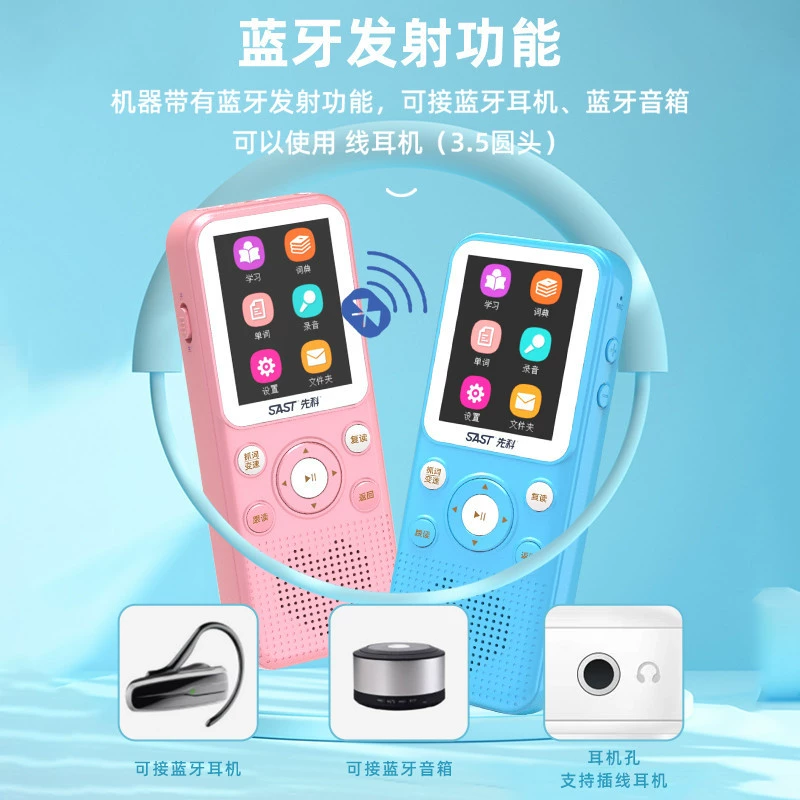 Teaching learning machine for elementary school students, English, for secondary school