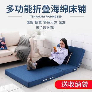 [Special Sale] Sponge Folding Mattress Floor Nap Mat Office Single Nap Mat Japanese Lazy