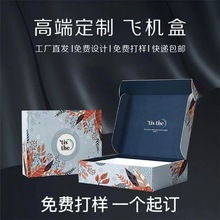 ���S�����w�C�в�ɫ���� ͨ�ð��b ��Ʒ�Y�����㼈�����l