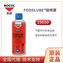 �_��rocol15610 FOODLUBE朇��F朗l��ݔ�͙C���������F��ʳƷ��