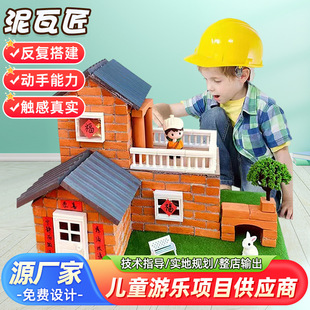 Little Bricklayer DIY Activity Table - Harry Fun House Model 063
