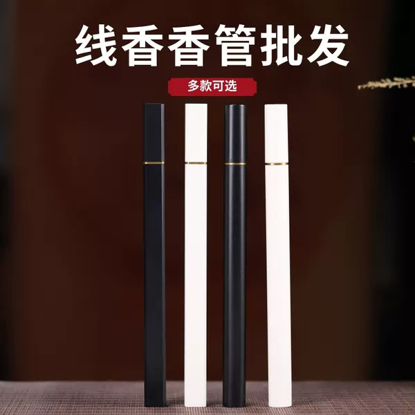 Incense Tube Packaging, 10g Colorful Plastic Incense Tubes, Transparent Incense Tubes, Incense Tubes for Incense Sticks