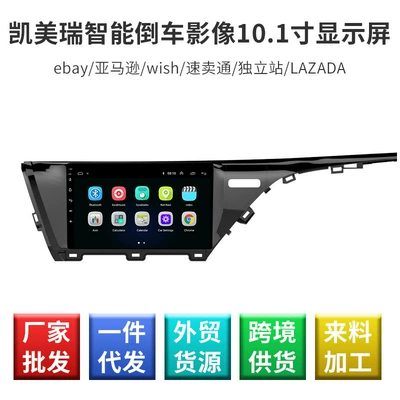 Navigator Car DVD Navigation Reversing | DVD Navigation - 18-camry-101-inches