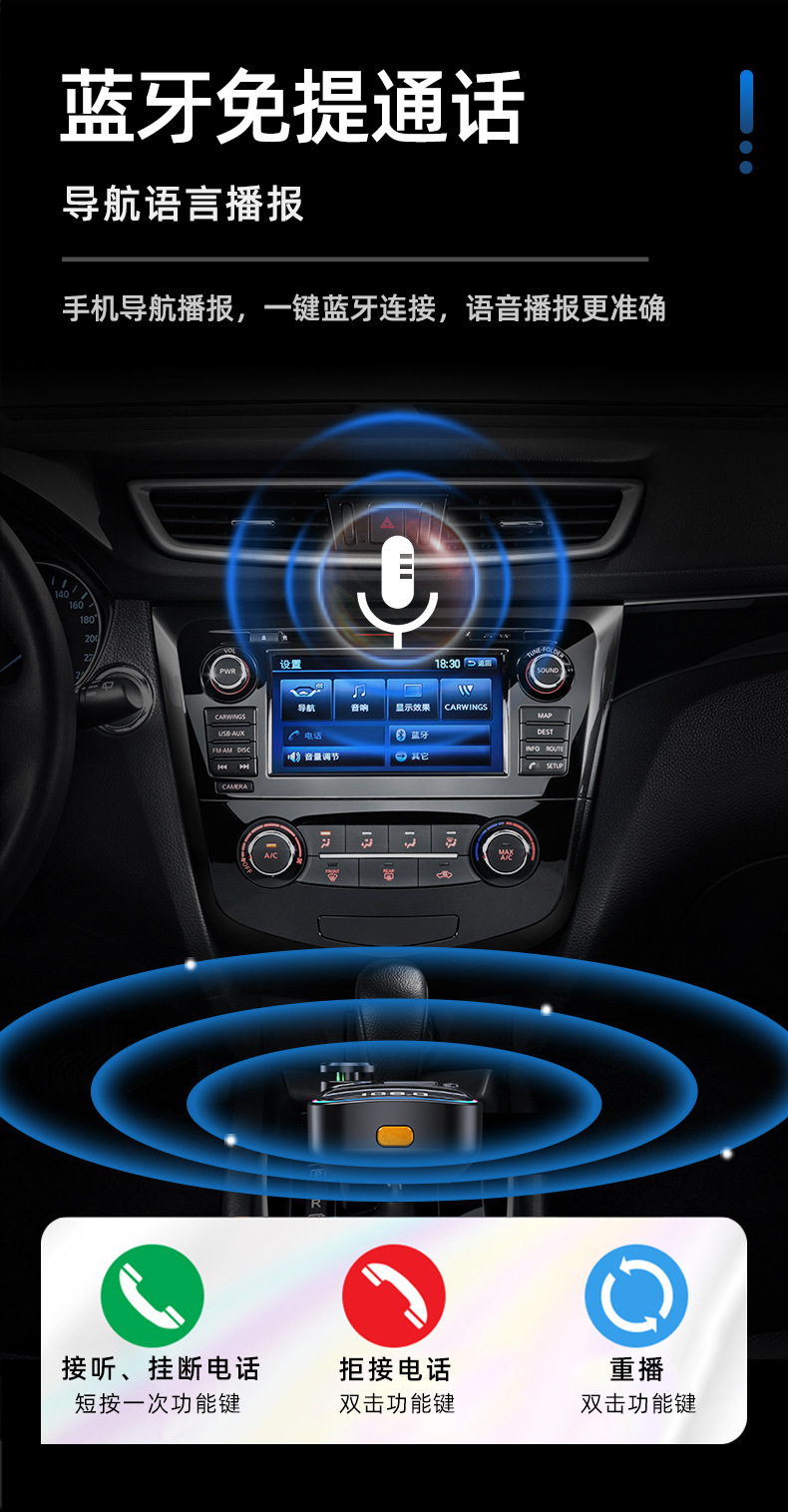 Car Bluetooth Receiver Lossless Sound Quality Truck USB Music Player Car Cigarette Lighter Conversion Mp3 Universal