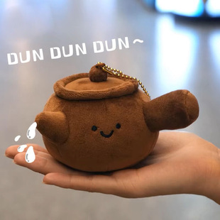 Cute Medicine Pot Plush Pot to Treat All Diseases Funny Pendant Ins Style Keychain Doll Doll School Bag Pendant Gift