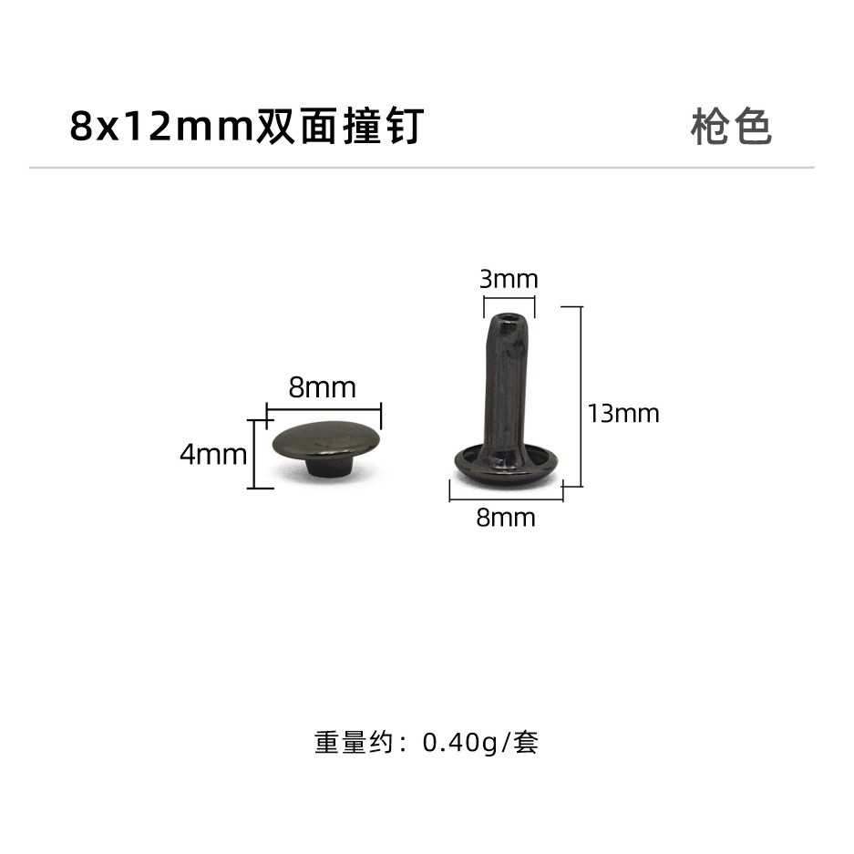 Color de pistola * clavo de impacto de doble cara 8*12mm