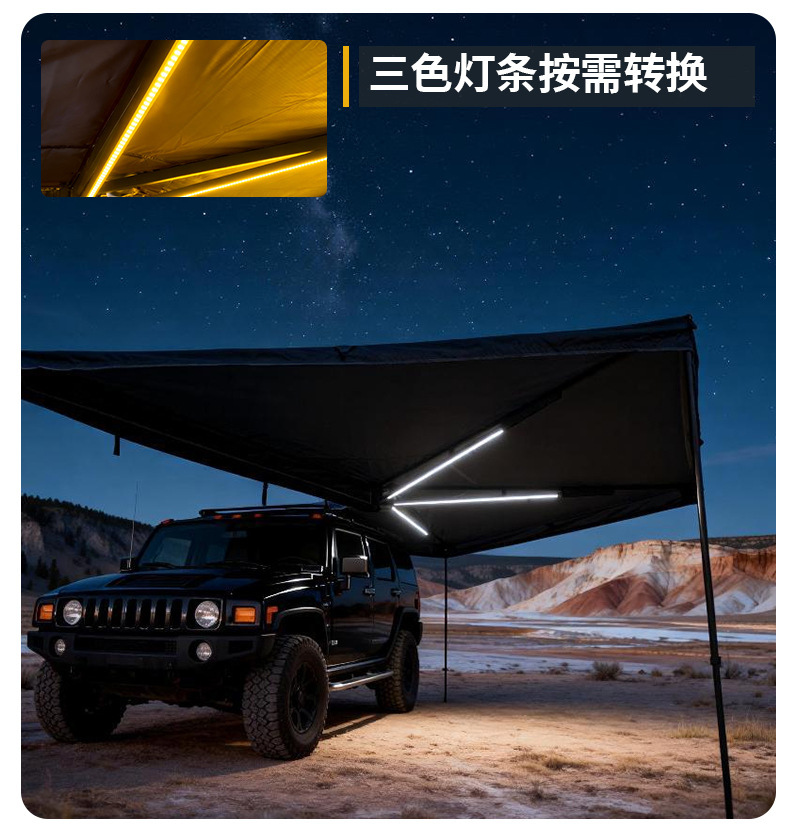 270 ° Fan-Shaped Car Side Tent for Outdoor Camping, Sunshade, Waterproof Oxford Cloth, Led Light Strip, Car Canopy Wholesale