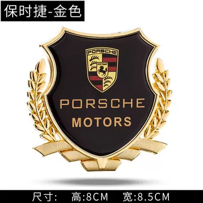 Other Automotive Exterior Supplies: decoration metal car stickers side - porsche-large-side-label-golden-one-pack