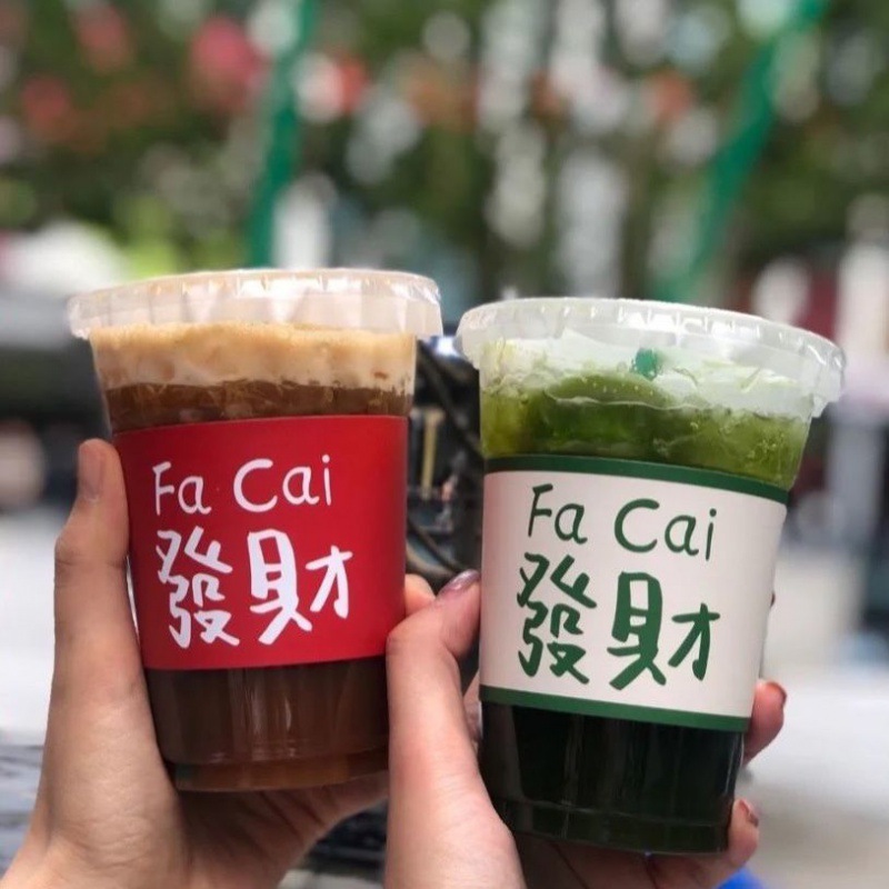 奶茶杯套一次性纸杯托发财暴富通用吸管套一件批发厂一件批发|ms