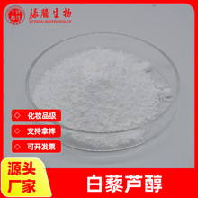 ���]��޼�J��98%����Ƥ/������ȡ�ﻯ�yƷ����޼�J��100g/��