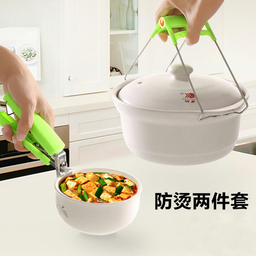 Stainless steel anti-scalding kitchen bowl clamp multi-functional dish clamp dish clamp steaming vegetable clamp tool wholesale