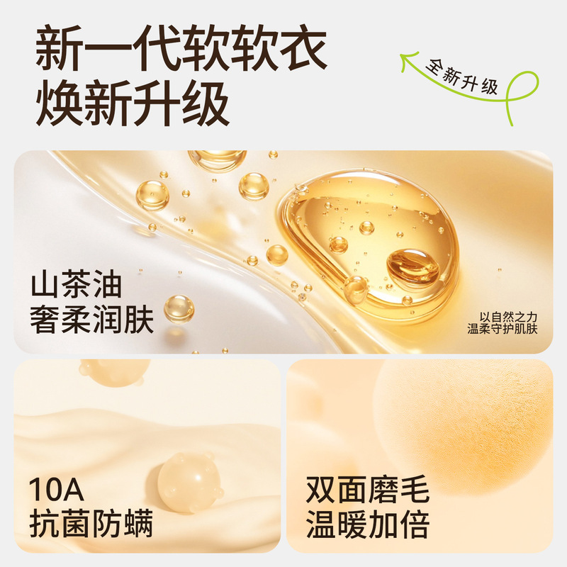 舒绒加长秋裤高个子纯棉双面磨绒保暖裤冬季10A抗菌高腰打底裤|undefined
