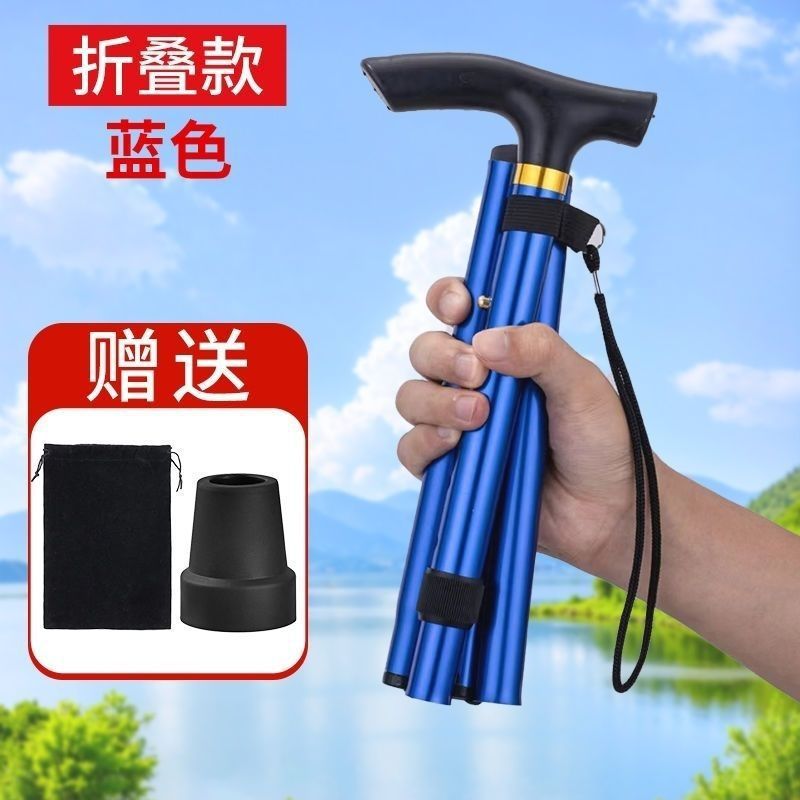 折りたたみ式ステッキ、登山用ステッキ、持ち運び可能な超軽量高齢者用ステッキ、屋外用厚みのあるステッキ|undefined