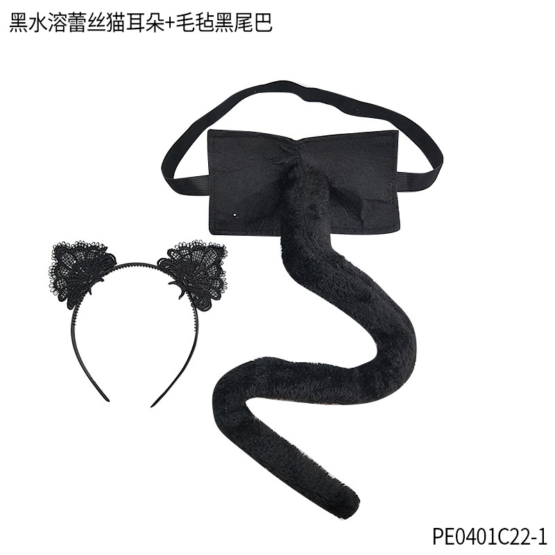 Disfraz de princesa gato para Halloween, diadema con orejas de gato, máscara de ojos de encaje negro, máscara facial.