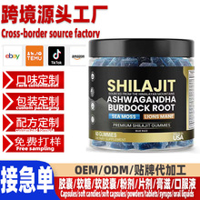 �����������ҿ羳����Shilajitresinϲ��֥����ζ��������oem����