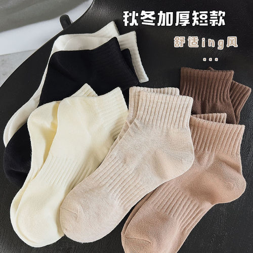 Winter socks women's mid-calf short socks ins trendy versatile high-looking forest style ladies solid color confinement sports socks