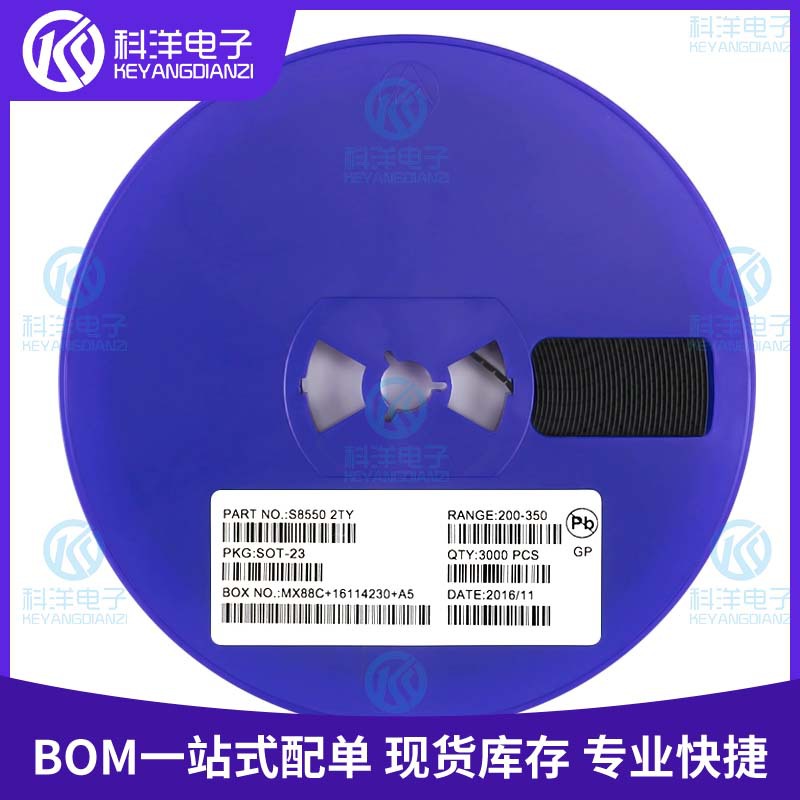 晶导微S8550丝印2TY SOT-23封装 500MA电流40V耐压PNP晶体三极管