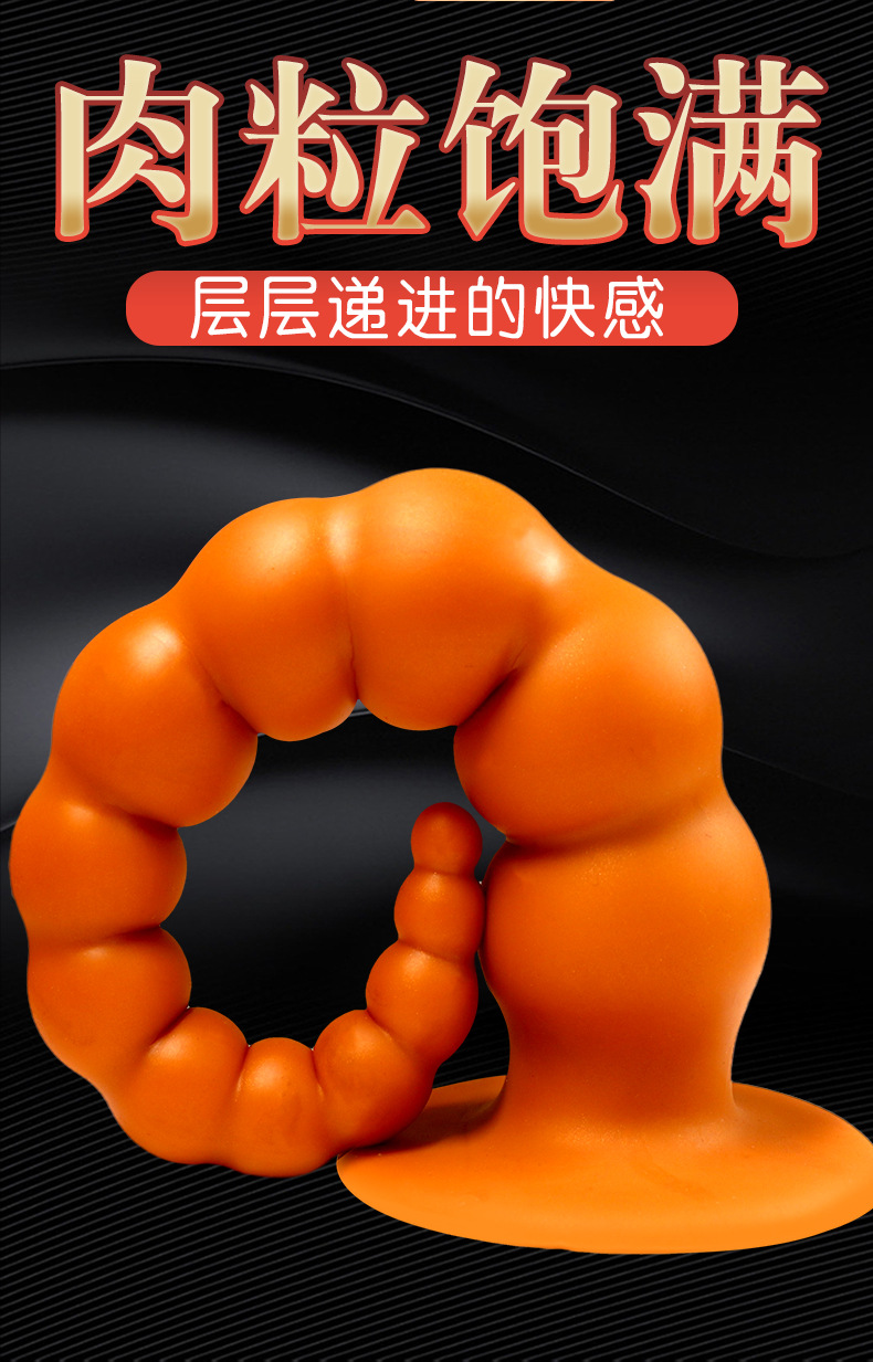 Silicone Beaded Anal Plug with Tiger Whip Tail Design, Gold, Adult Novelty — detail image 17