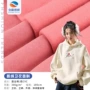 加厚复合秋冬全棉毛圈布