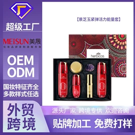 液态精华;身体磨砂;面霜