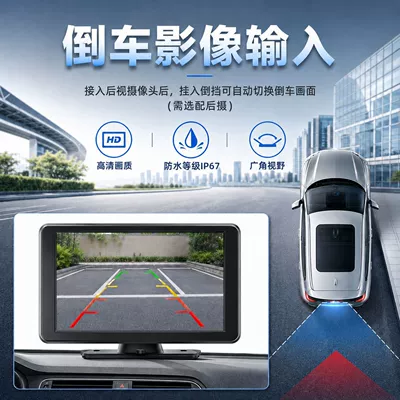 Cross-border source manufacturer 7inch: Car display