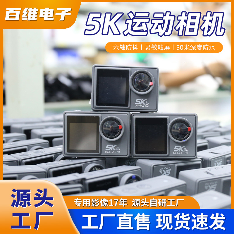 protective camera