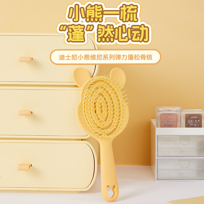 女家用蓬松头发气垫梳按摩梳发梳排骨梳气囊梳|undefined