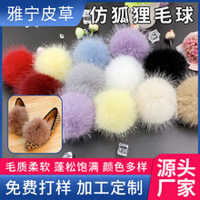 �º���ë��diy�ֹ��Ʒ���ë�q��Ь�ӼҼ�����o��ñ����b�Ʒ