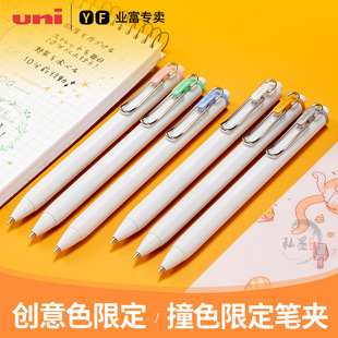 uni�����ī�ڿƼ�С��оõ���P�A���ԹPuniball one����ʽ�W��