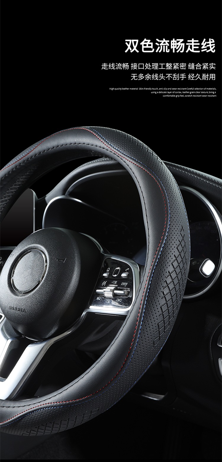 New Cross-Border Amazon Microfiber Leather Steering Wheel Cover, Four-Season Universal Anti-Slip Breathable Steering Wheel Cover