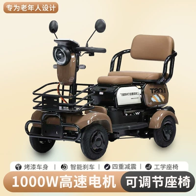 Leisure Electric, Fengsheng Auto Parts and Accessories