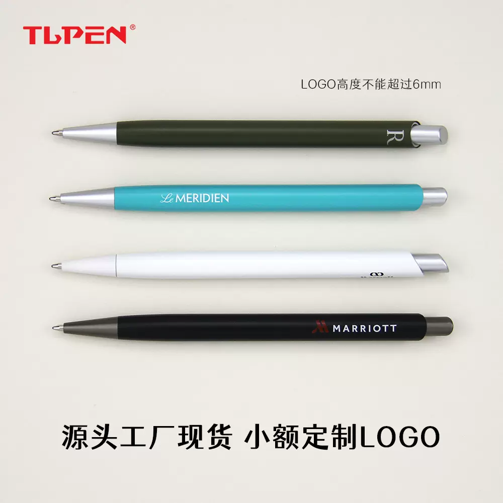 源头工厂现货金属塑料圆珠笔100支起UV印刷pens小额定制LOGO包邮