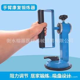 按摩足疗机;其他按摩器材;其他健身器材