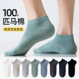 运动休闲棉袜;船袜、隐形袜;堆堆袜